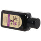 At Night Massage Oil 2oz/60ml in Ylang-Ylang Lavender